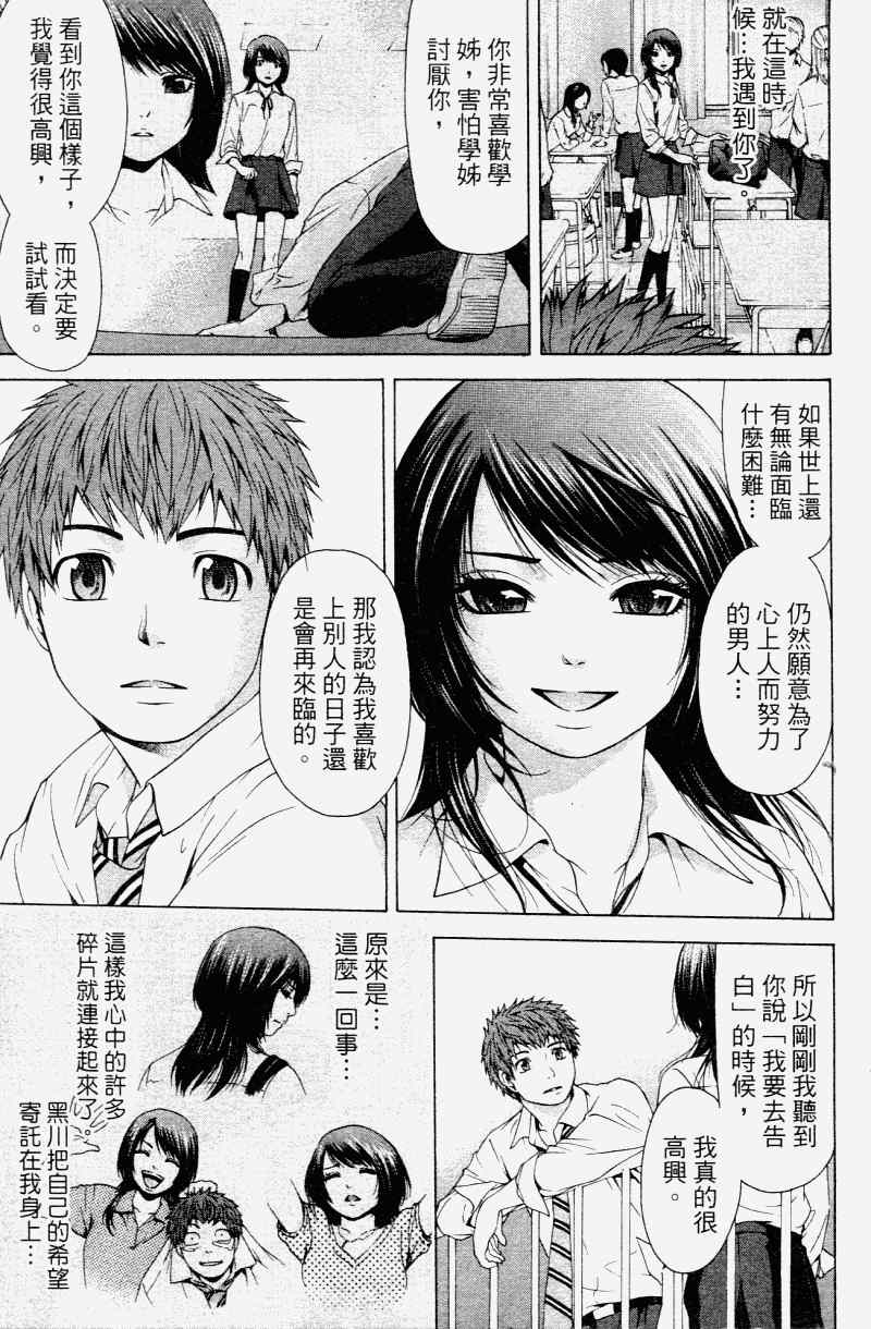 第 65 页