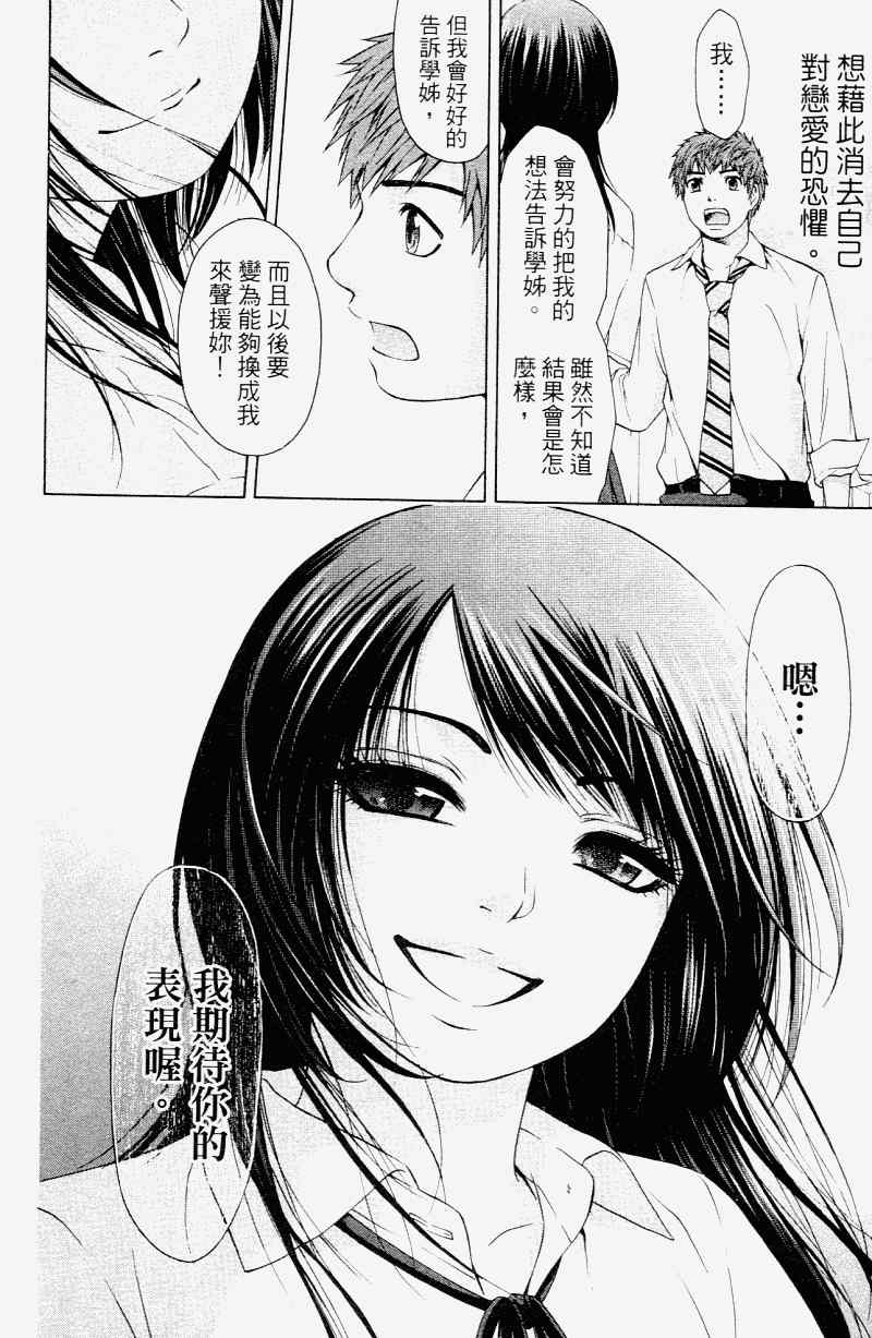 第 66 页