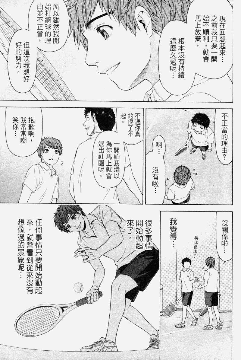 第 69 页