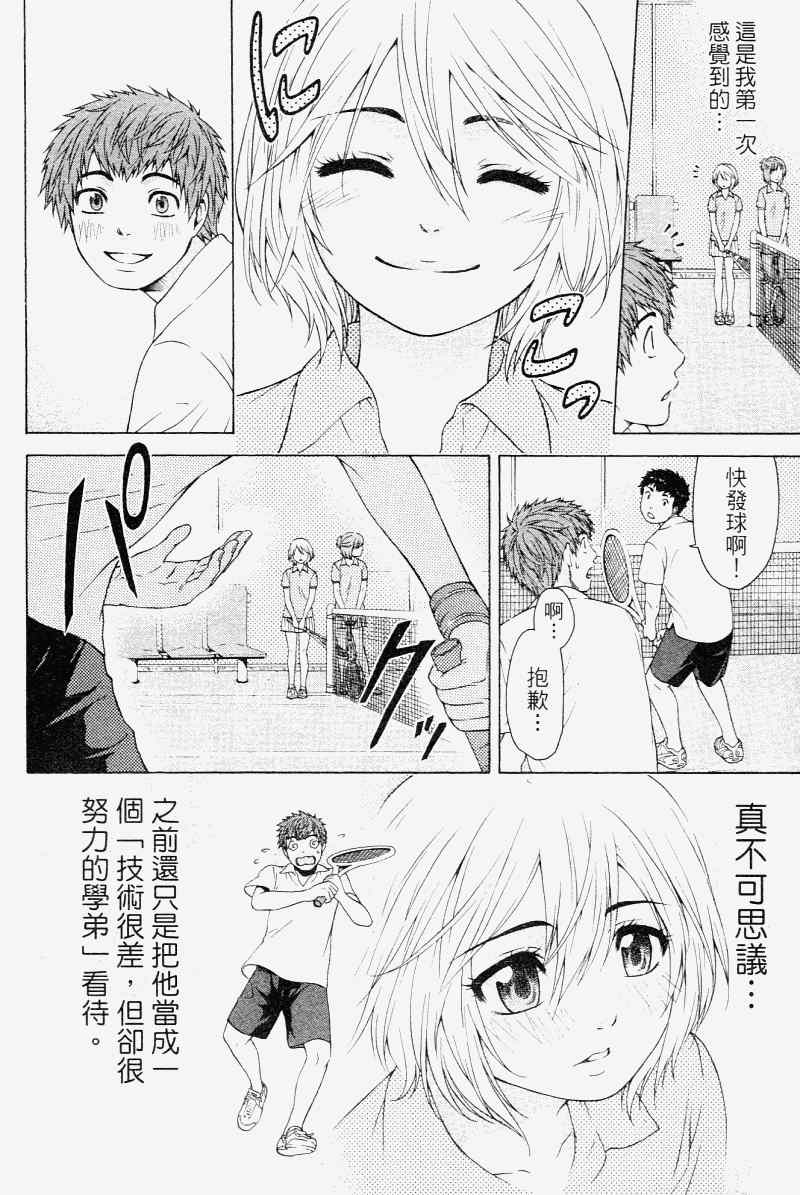 第 70 页