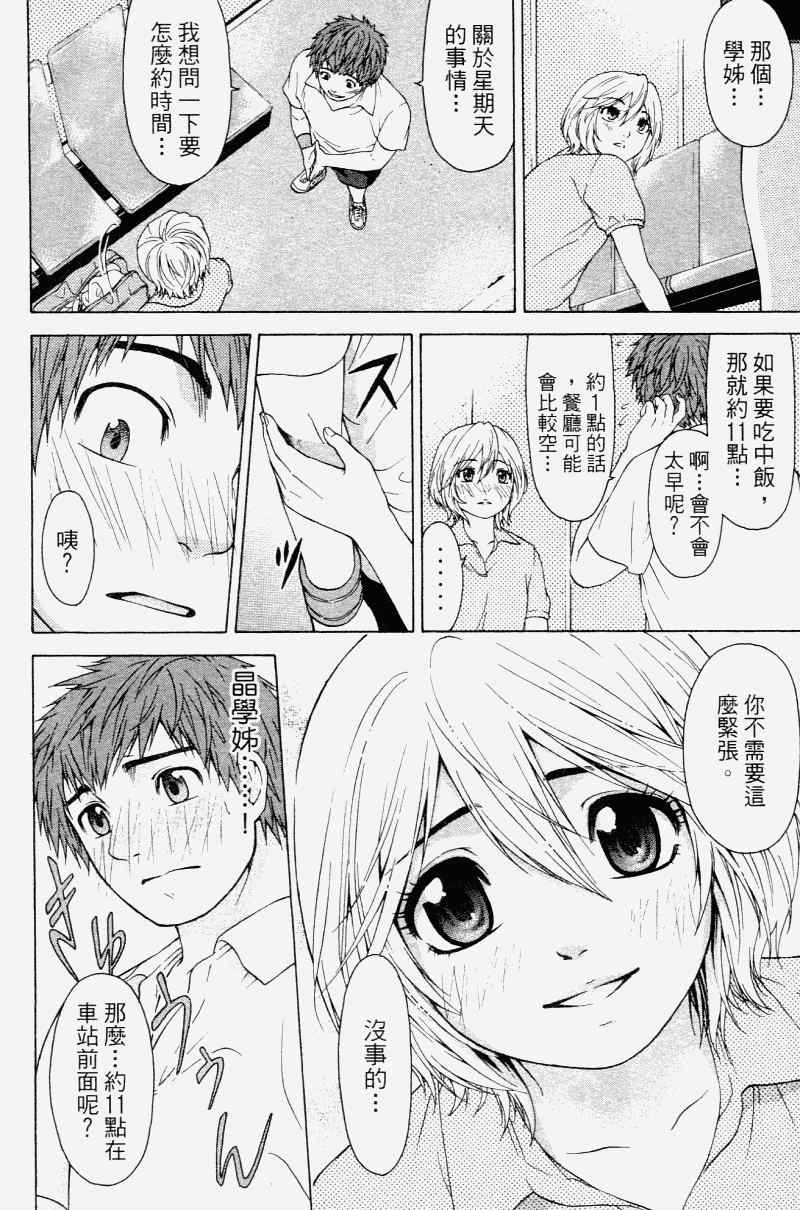 第 72 页