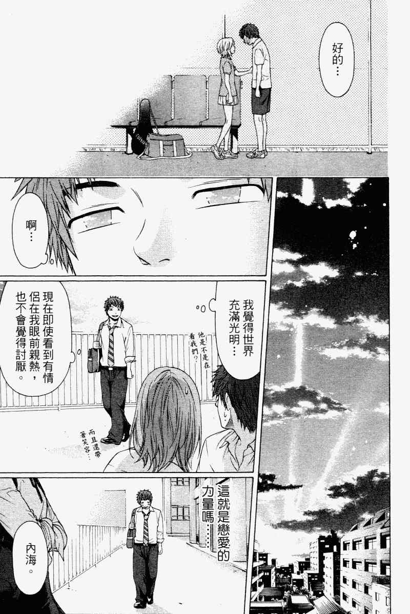 第 73 页