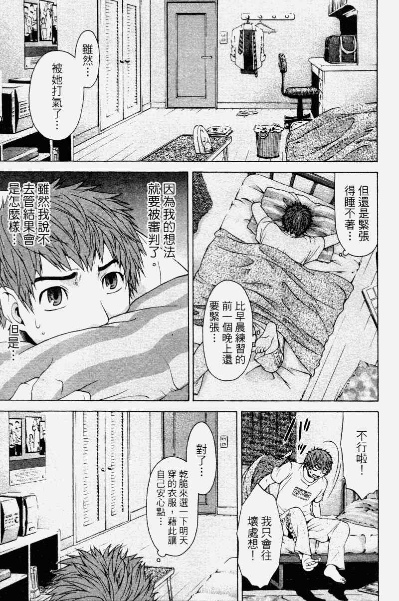 第 77 页
