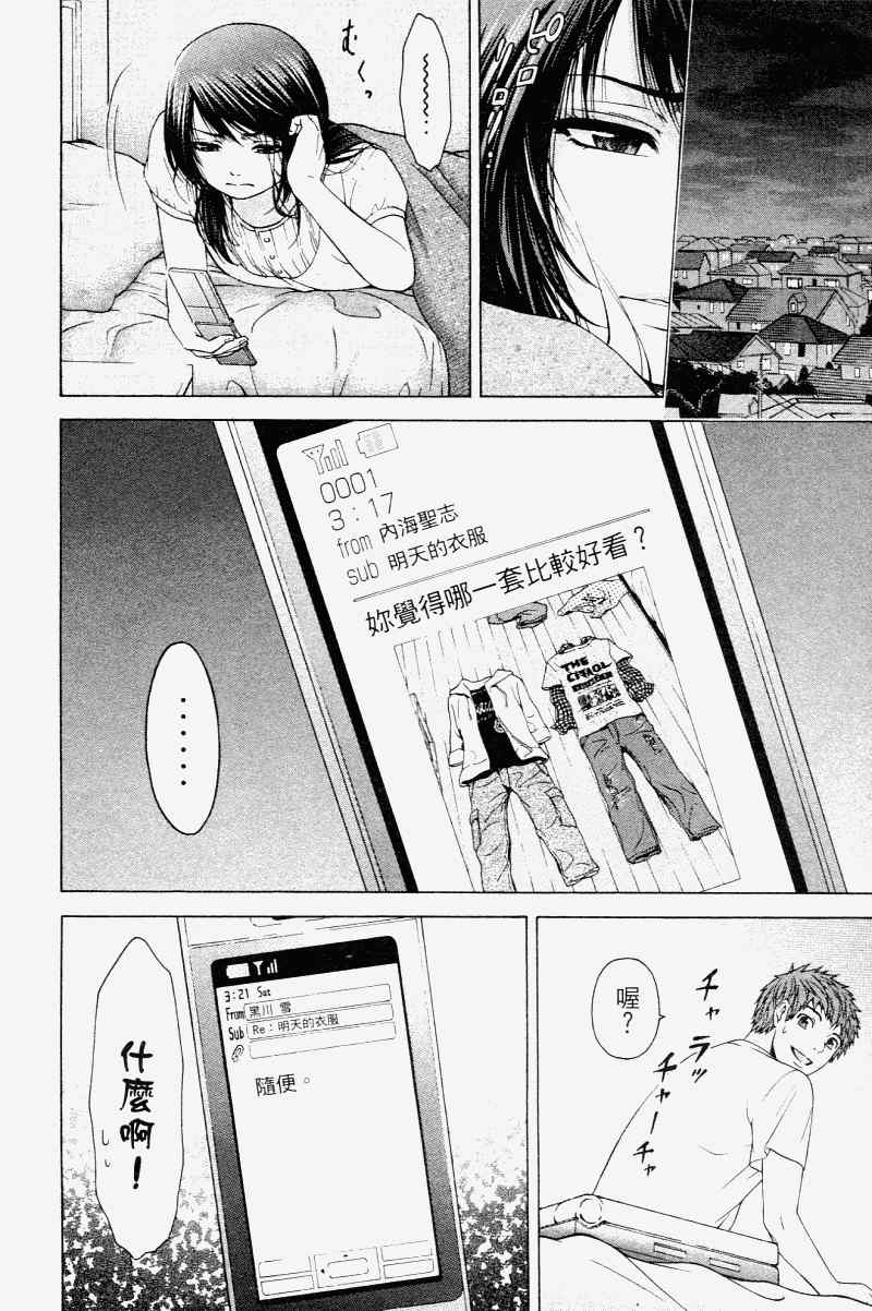 第 78 页