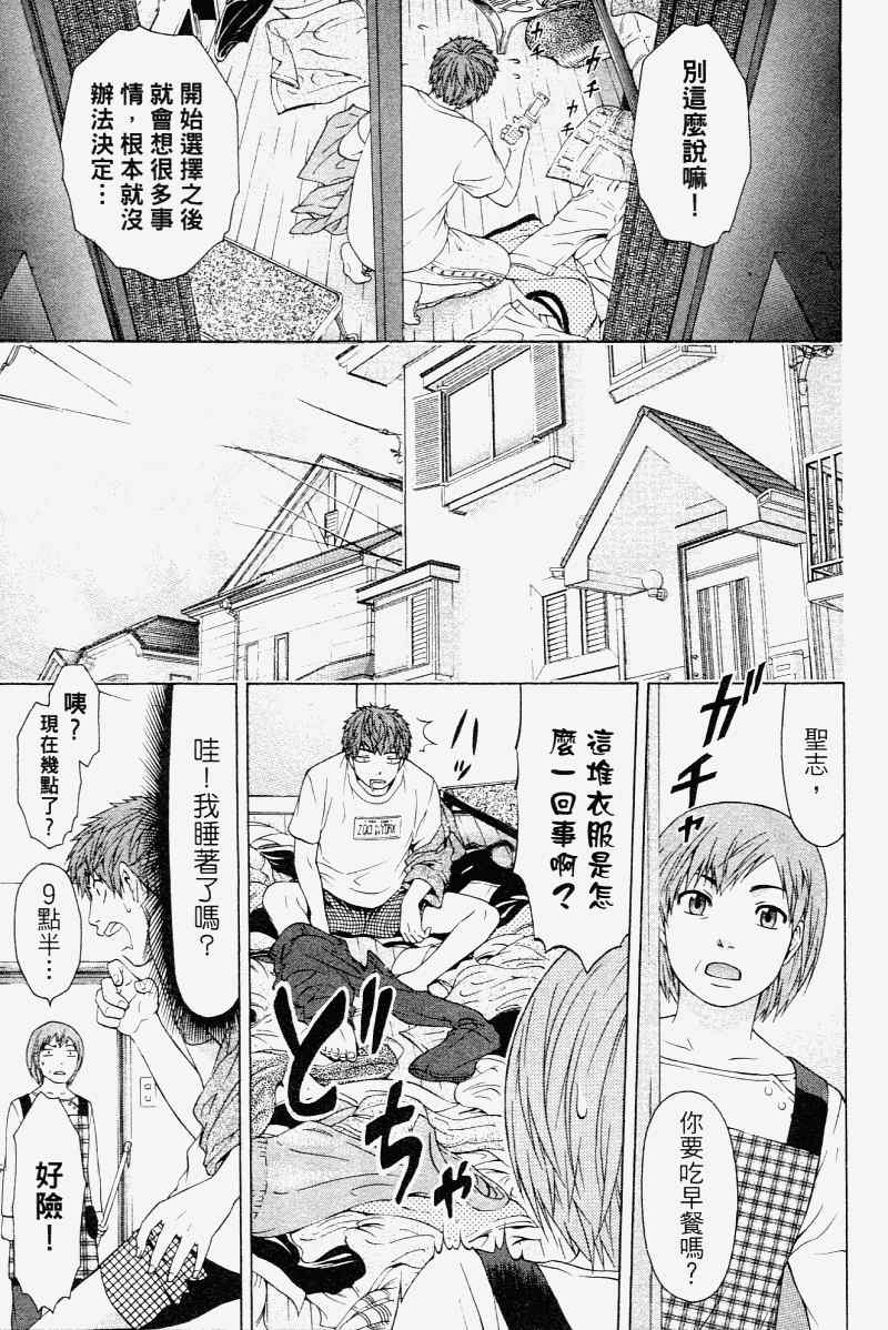第 79 页