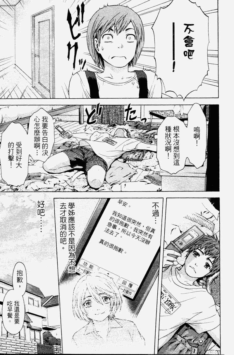 第 81 页