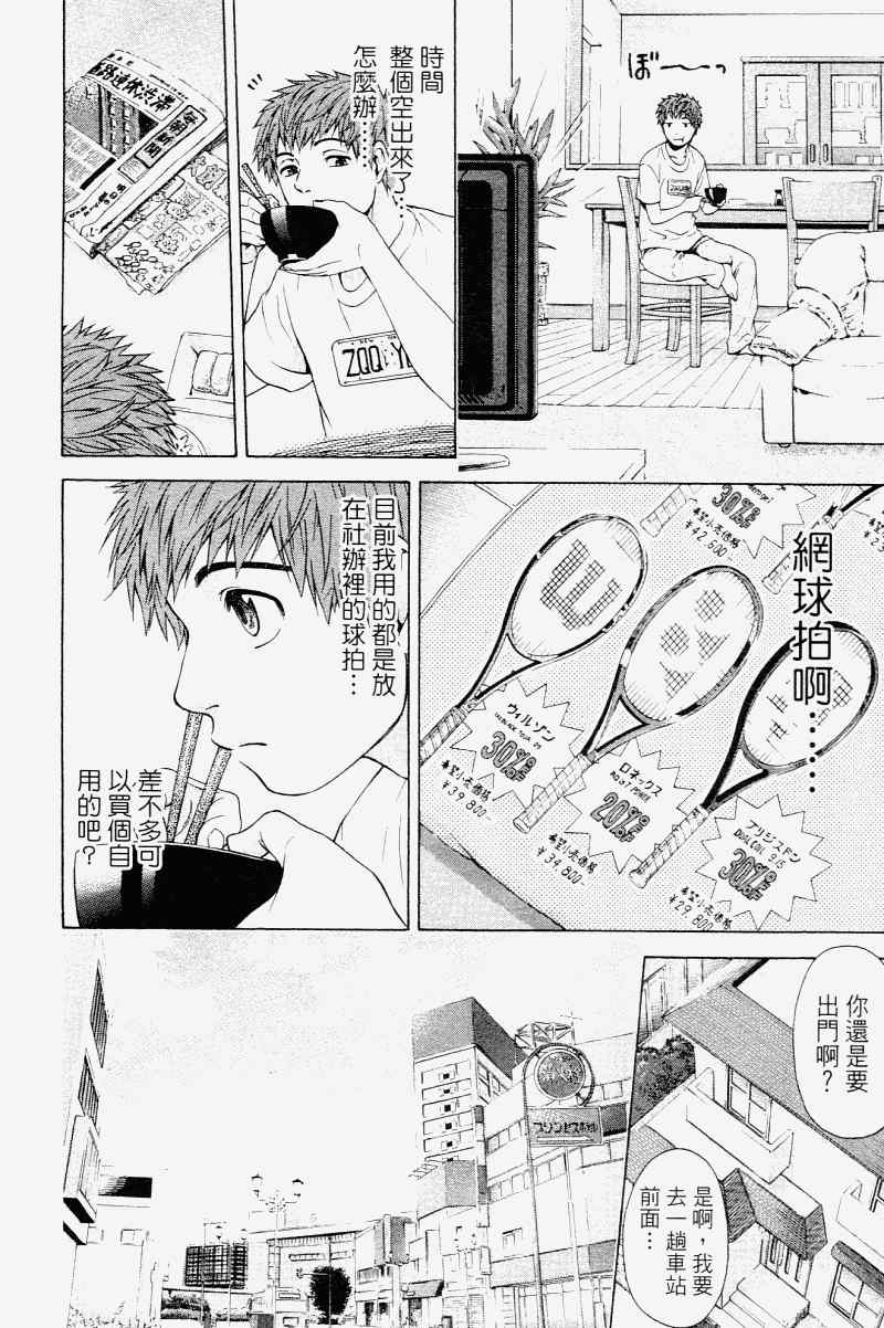 第 82 页