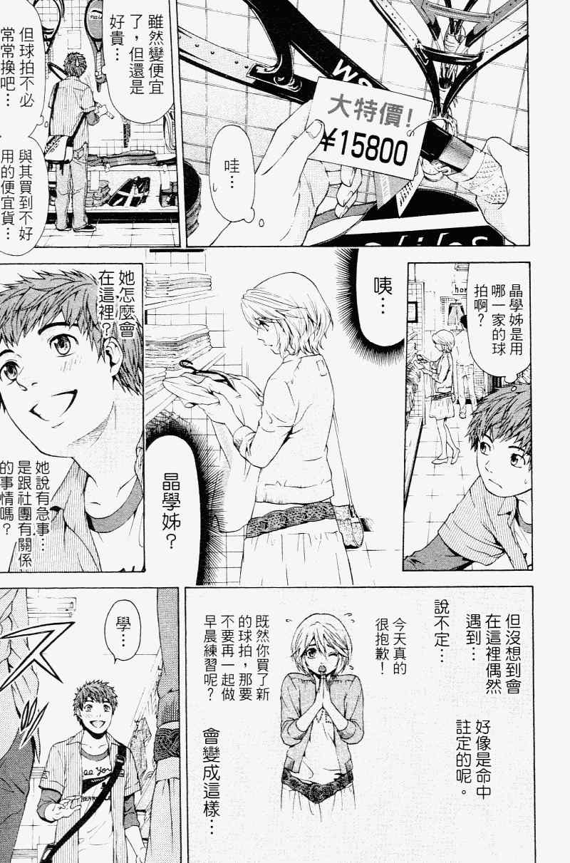 第 83 页