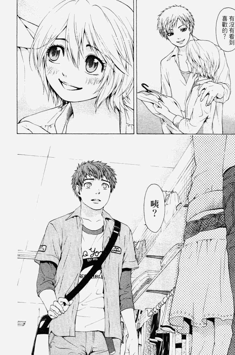 第 84 页