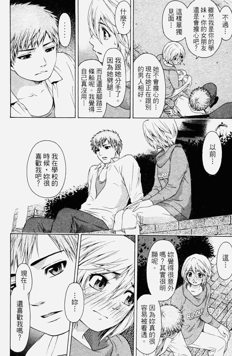 第 92 页