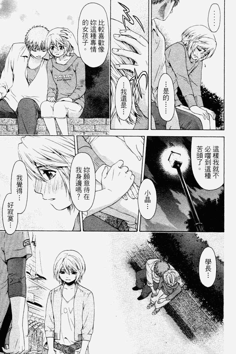 第 93 页