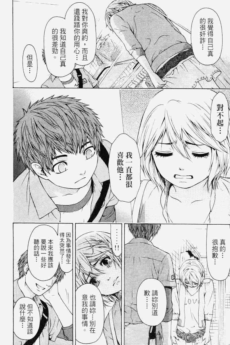 第 94 页