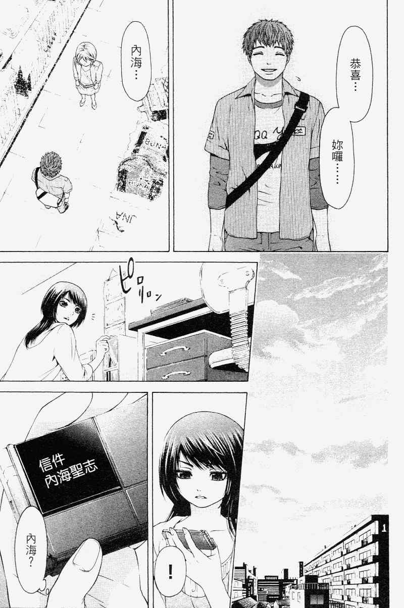 第 95 页