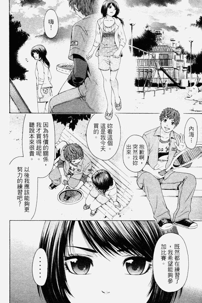 第 96 页