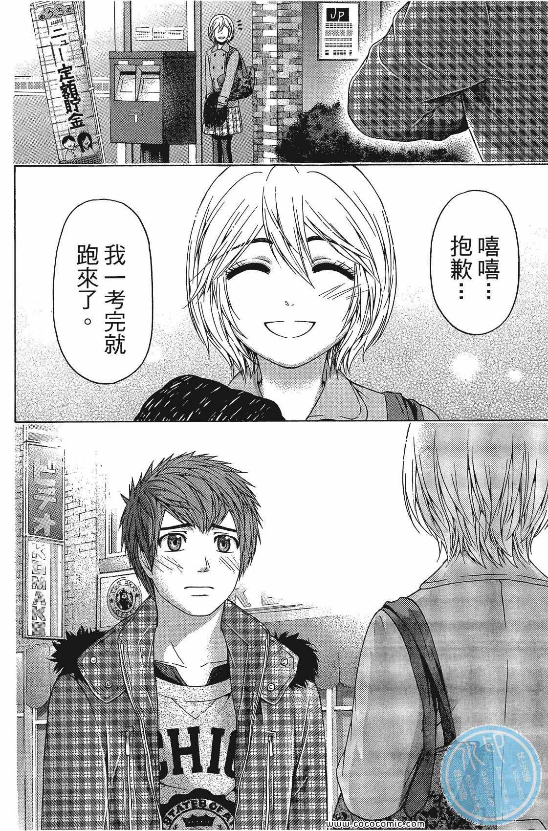 第 100 页