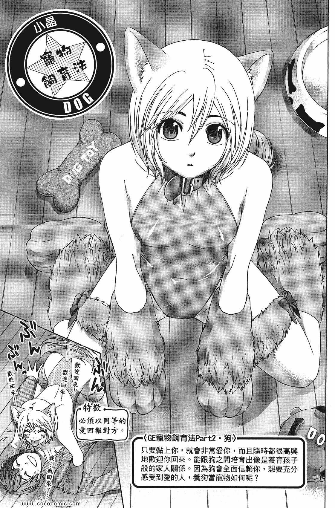 第 101 页