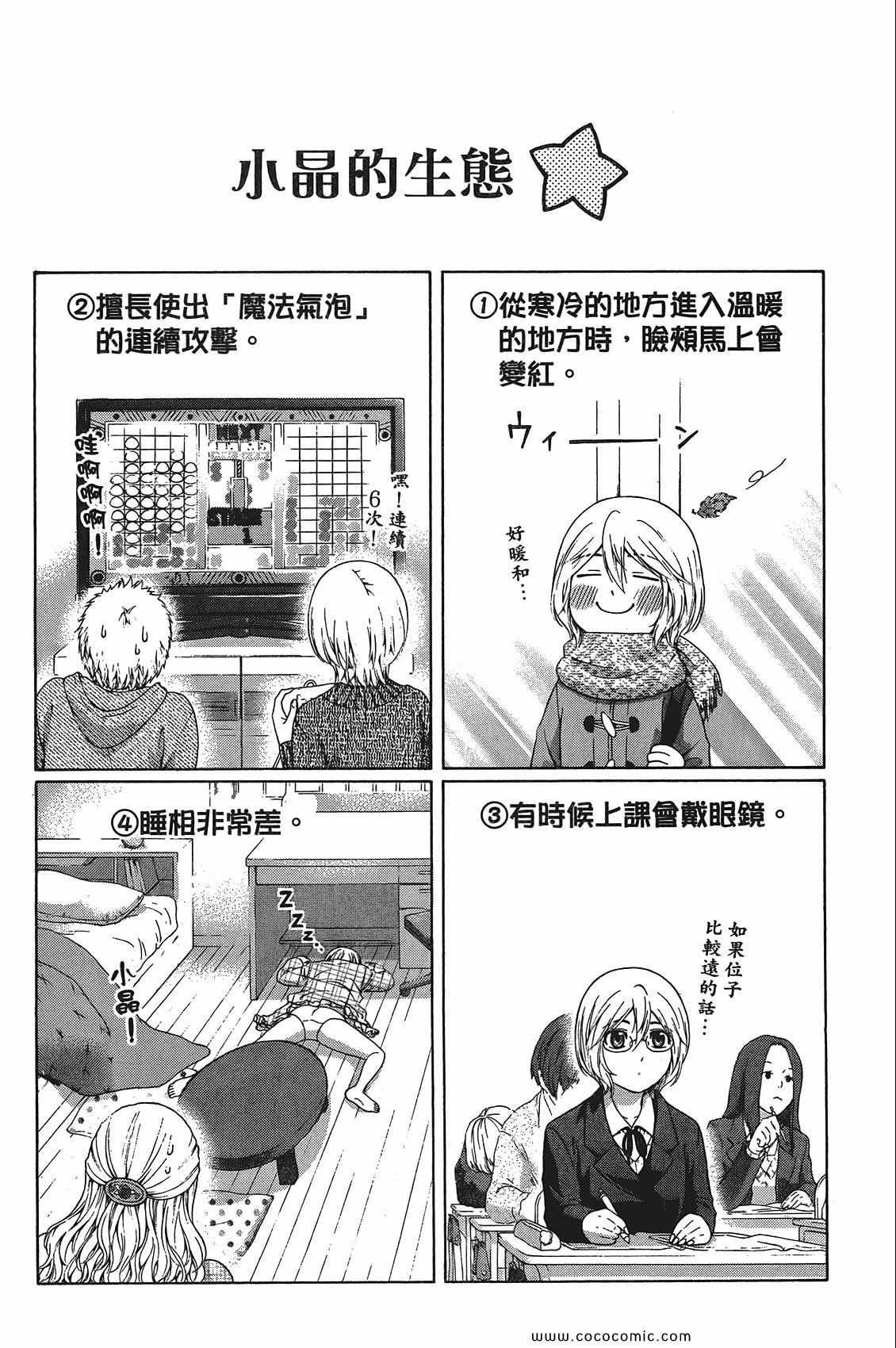 第 102 页