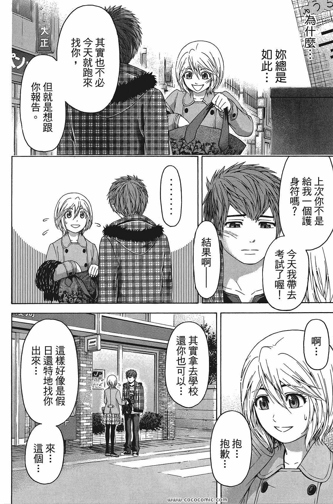 第 104 页