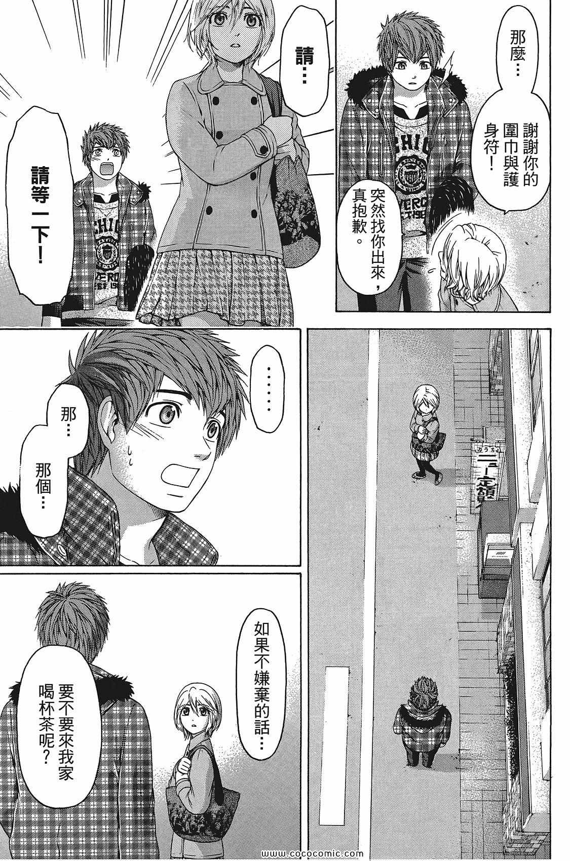 第 105 页