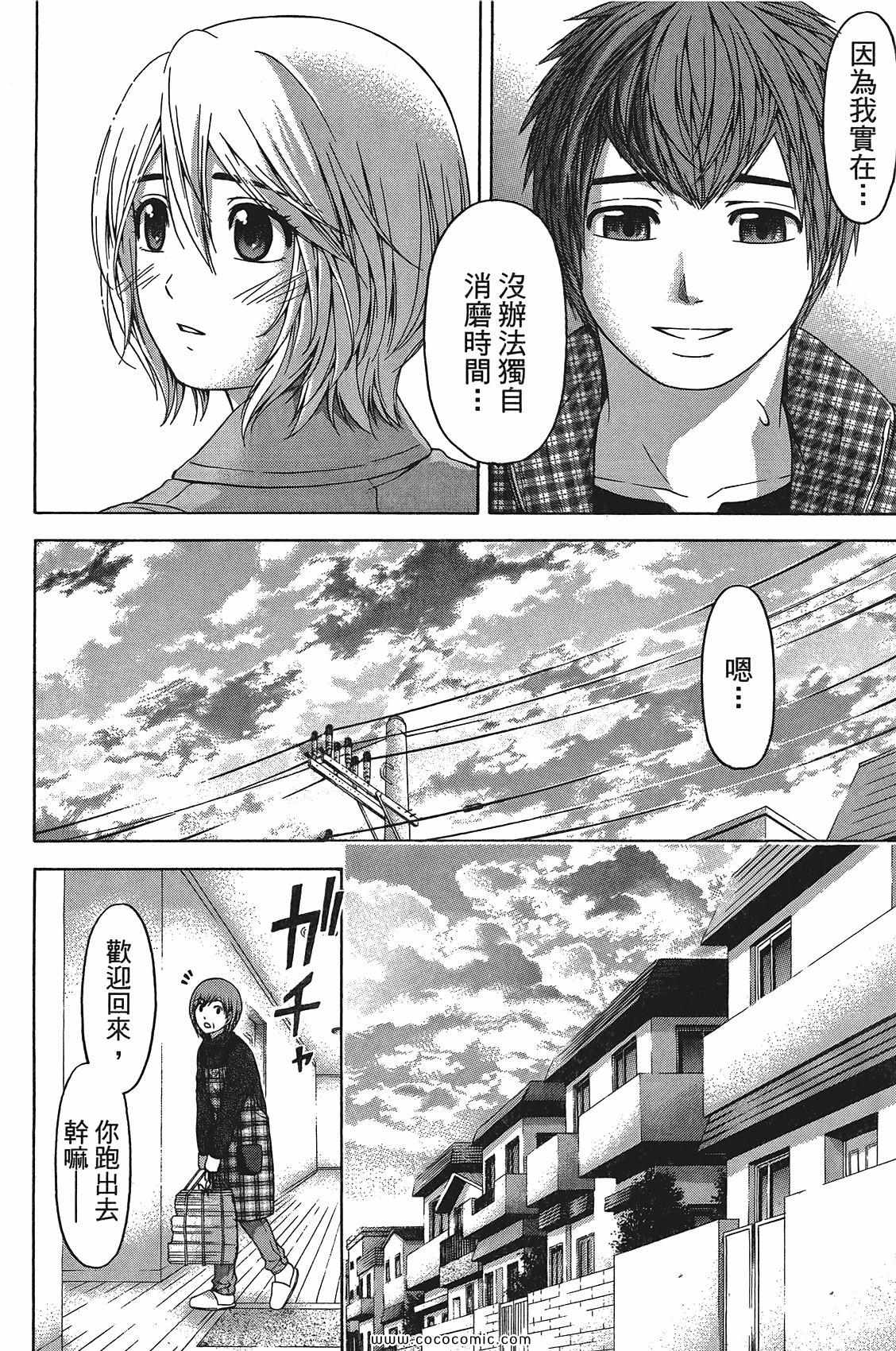 第 106 页
