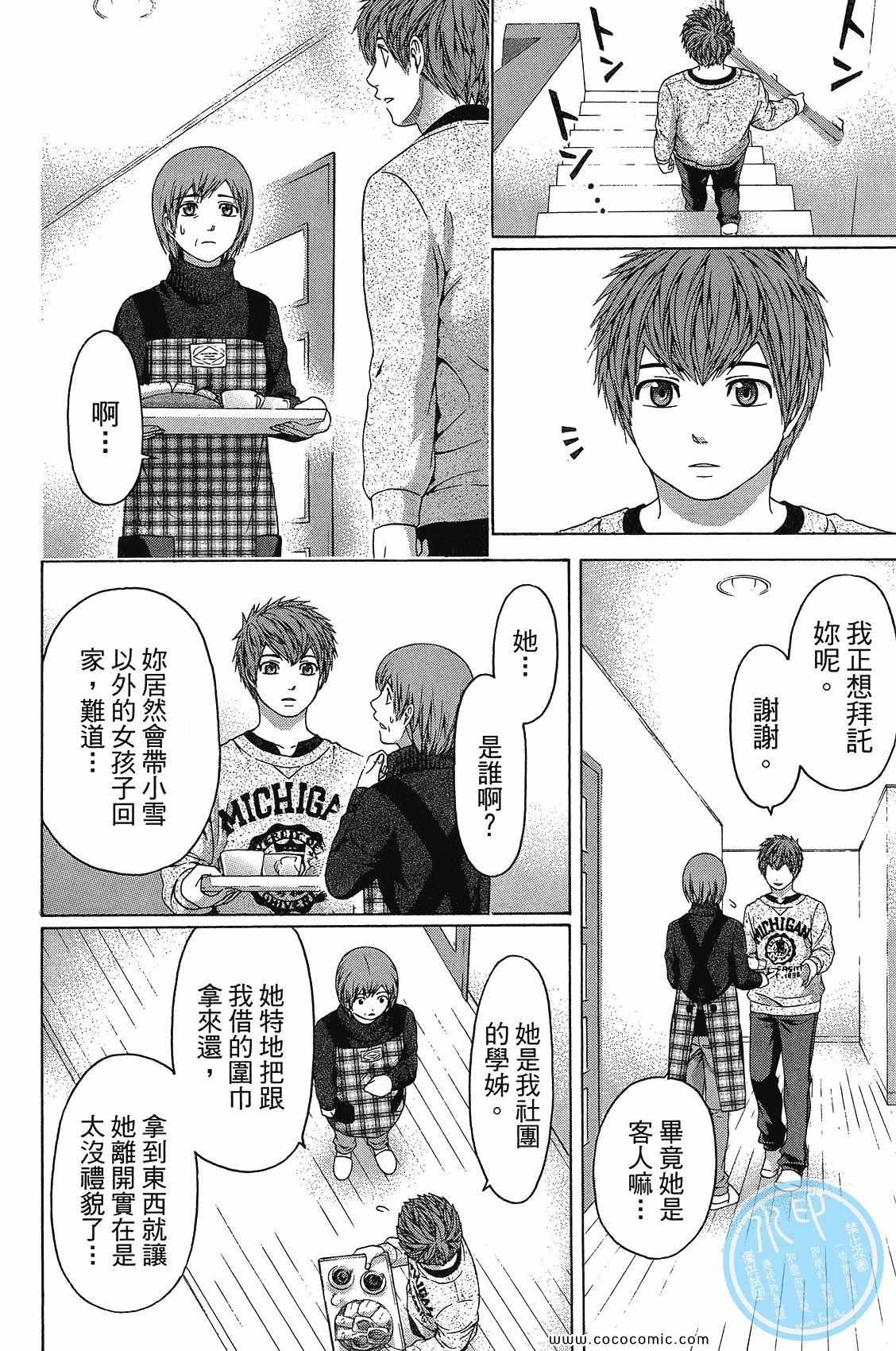 第 108 页