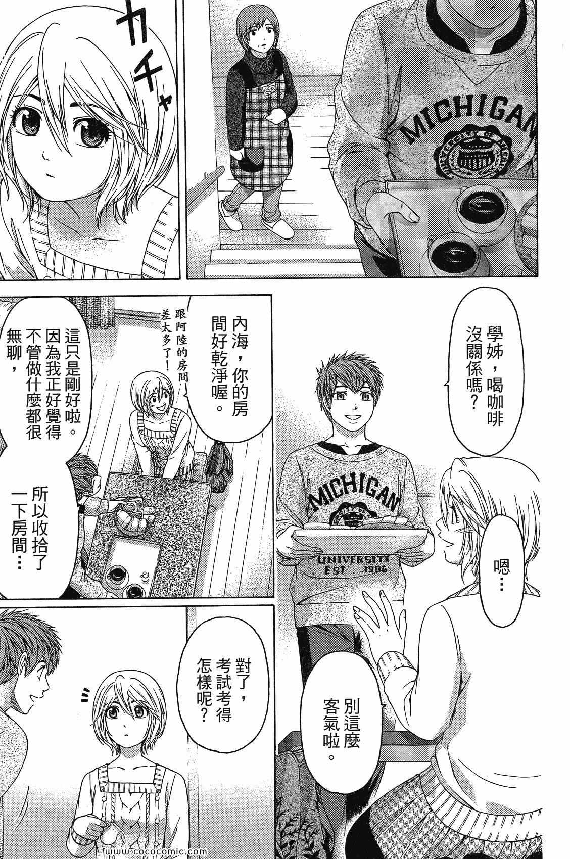第 109 页