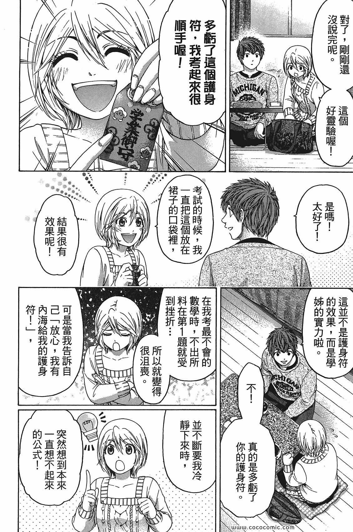 第 110 页