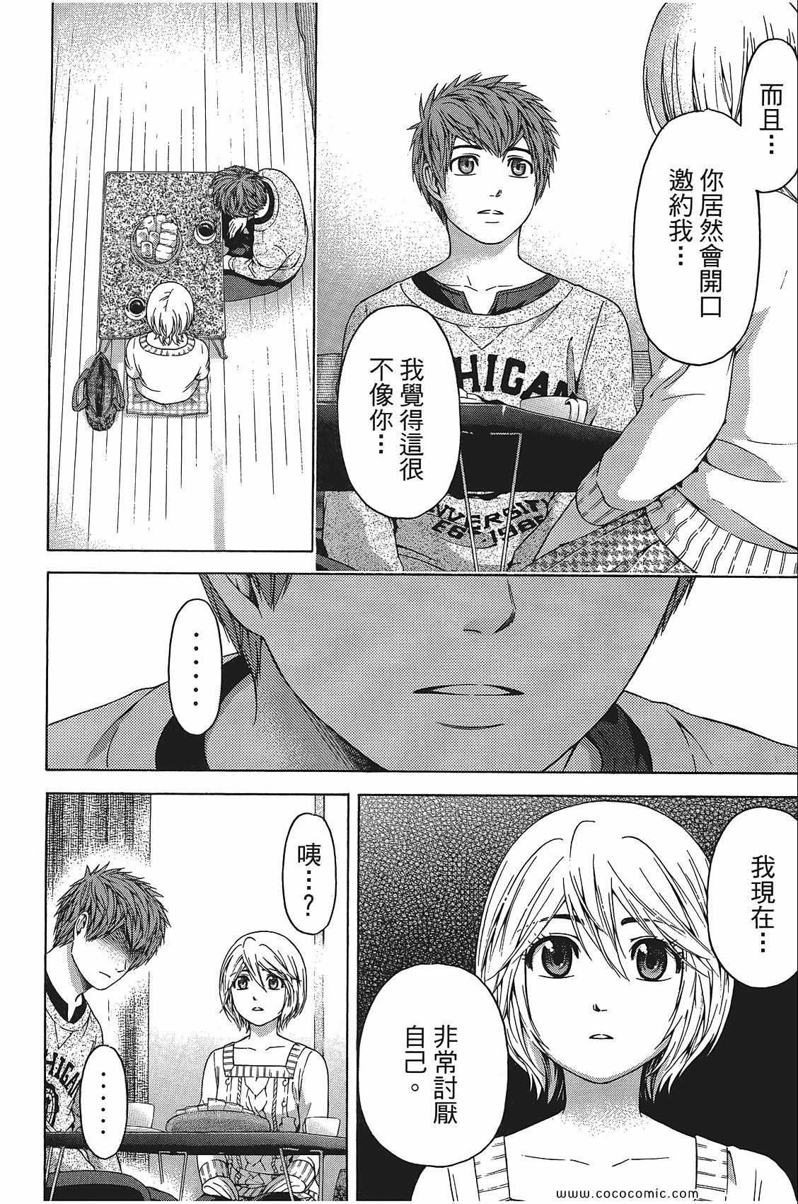 第 112 页