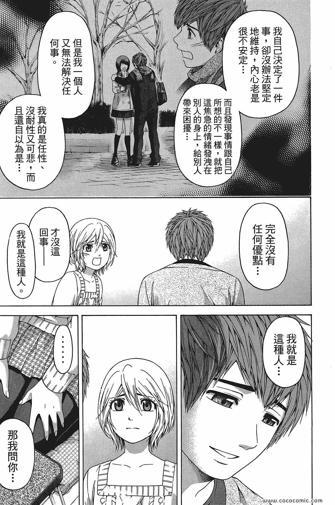 第 113 页