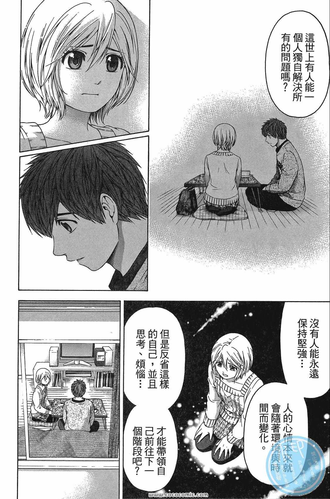 第 114 页