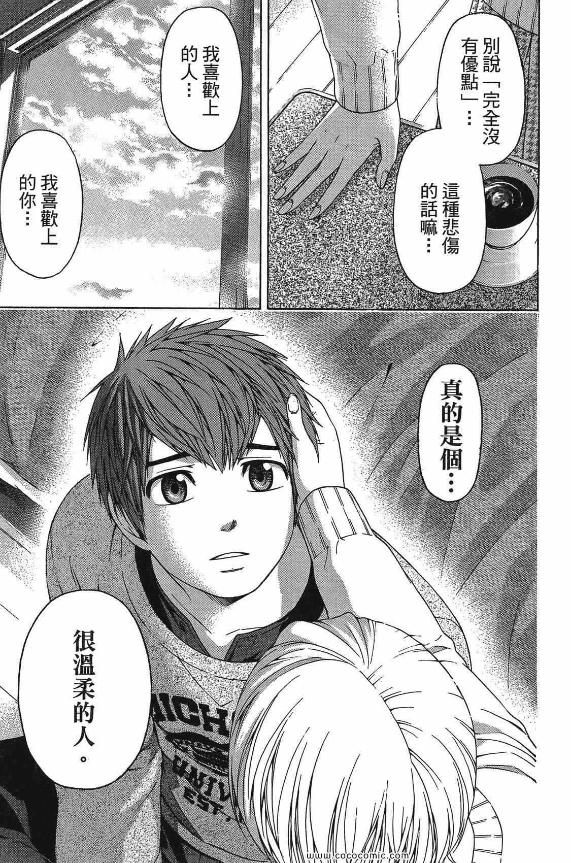第 115 页