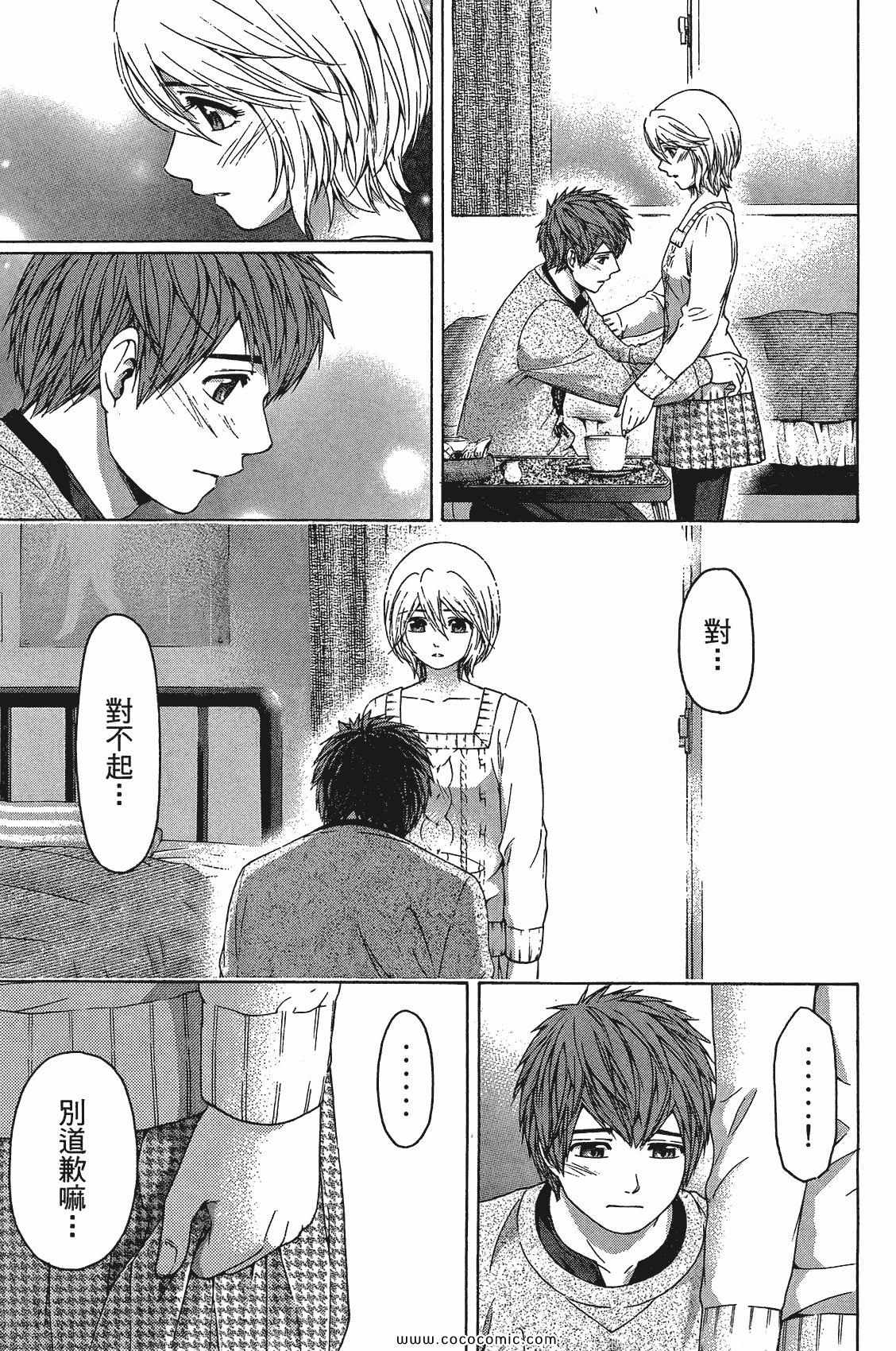 第 123 页