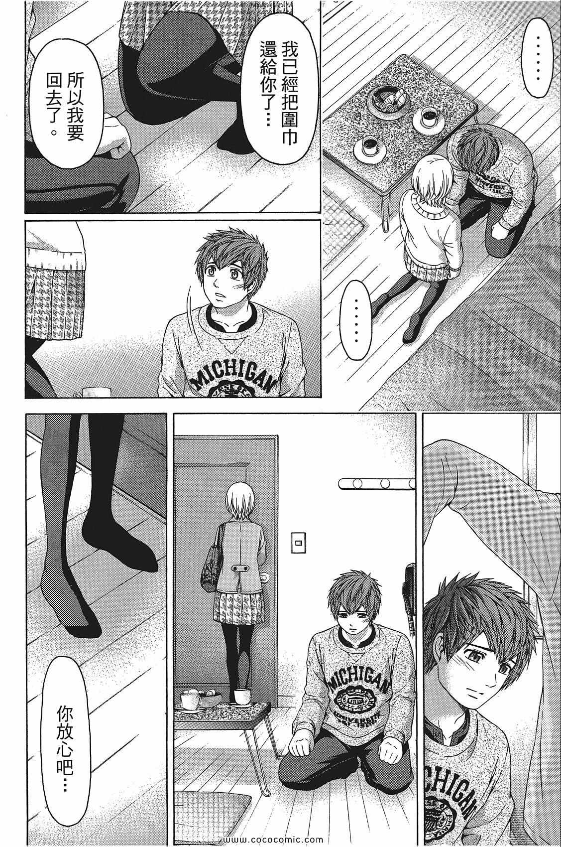 第 124 页