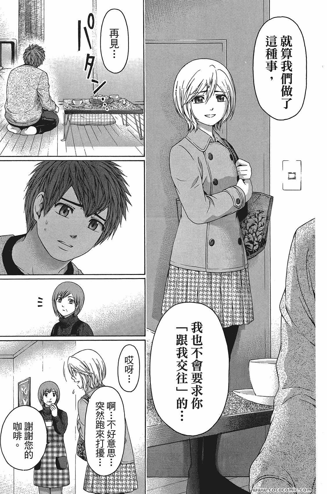 第 125 页