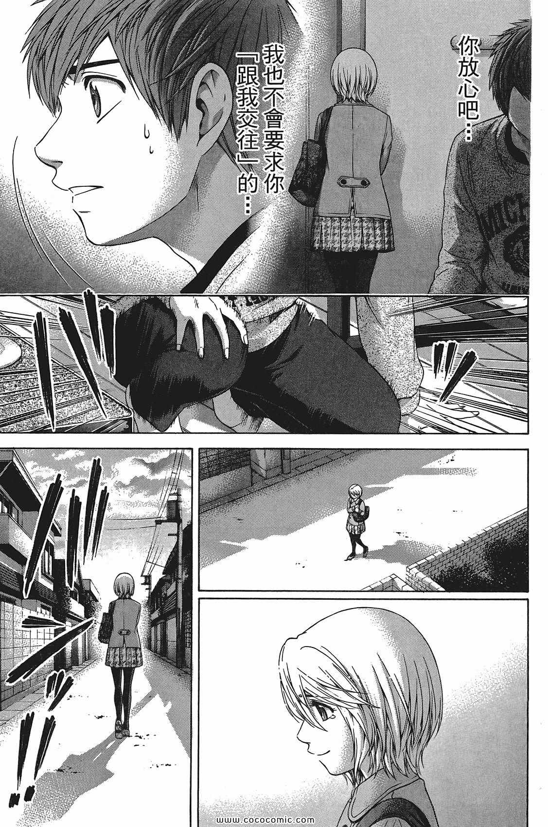 第 127 页