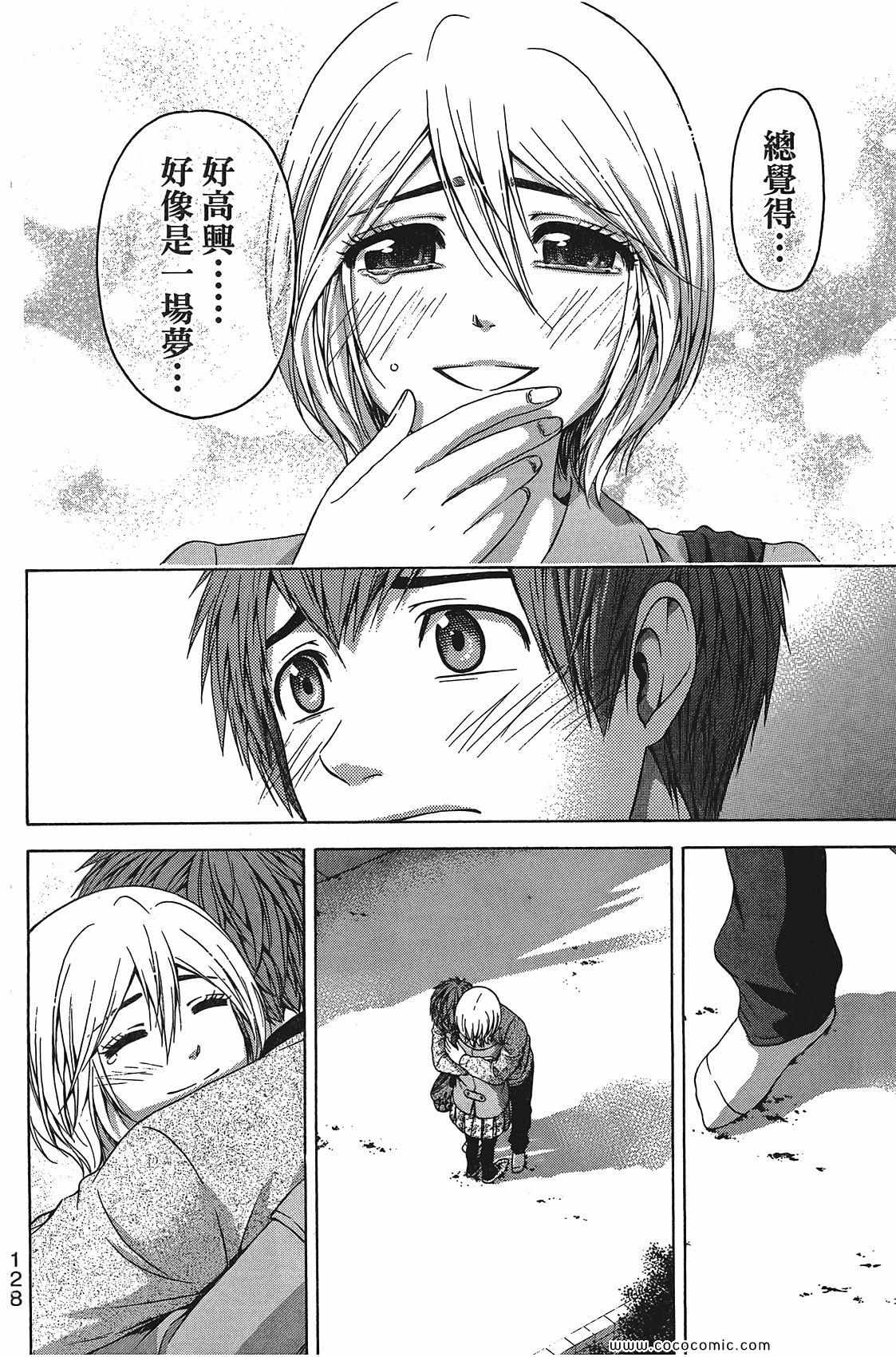 第 130 页