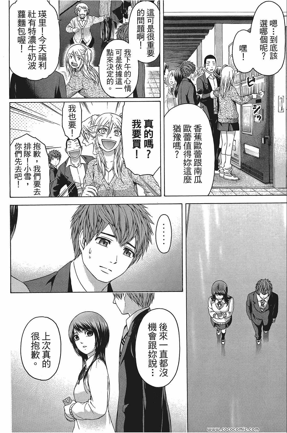 第 132 页
