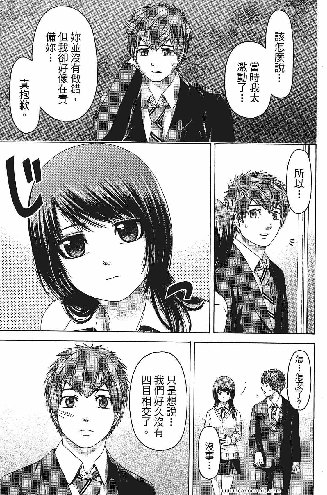 第 133 页