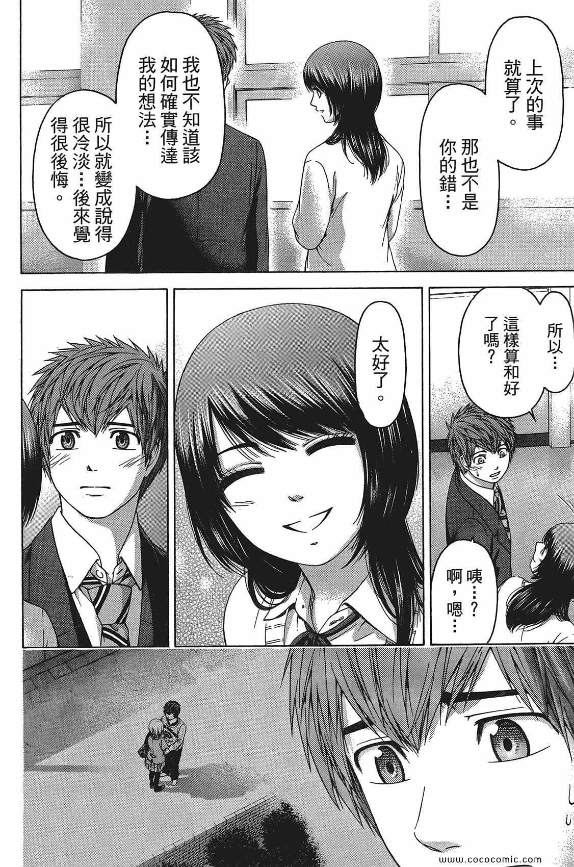 第 134 页