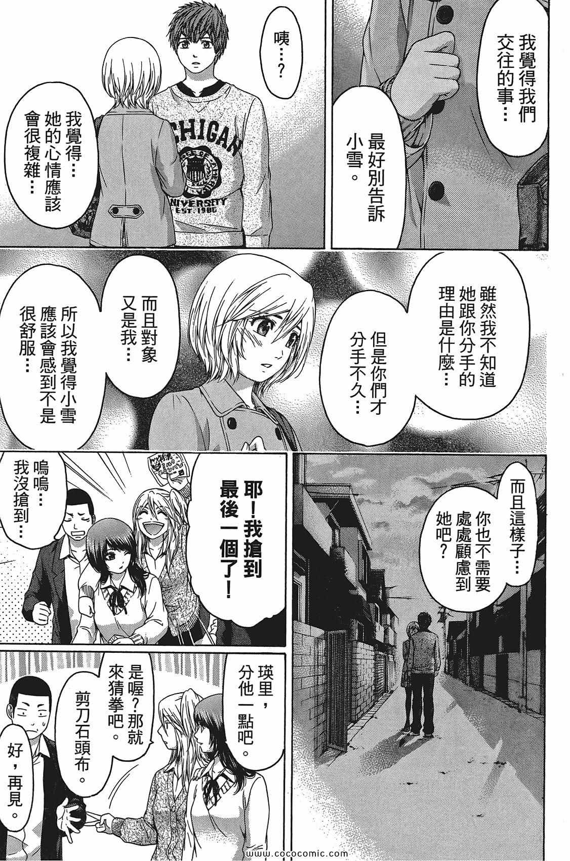 第 135 页