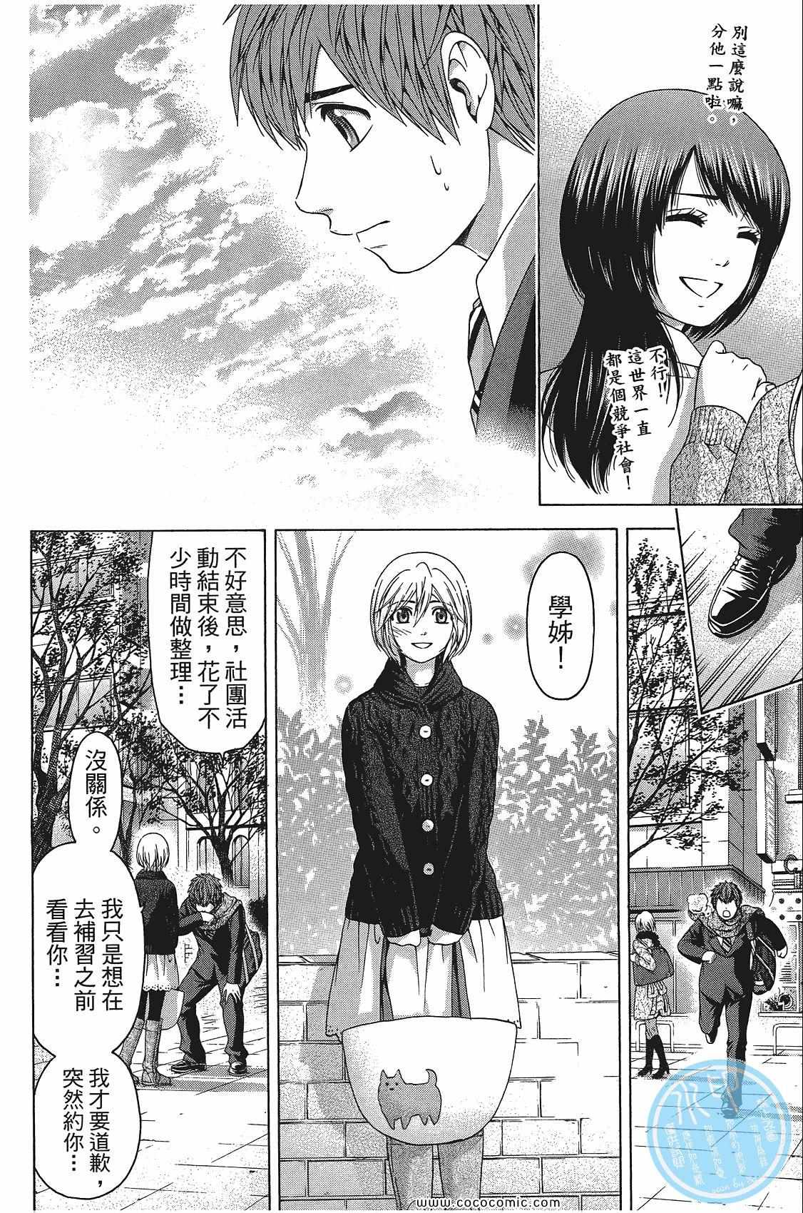 第 136 页