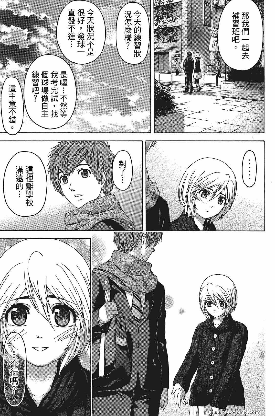 第 137 页