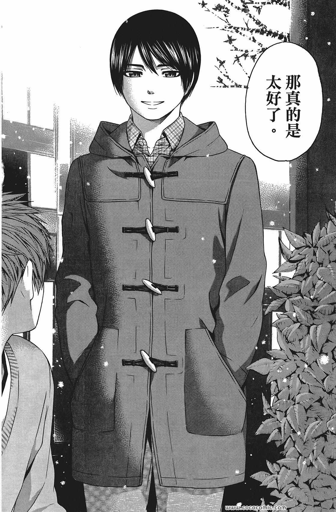 第 14 页