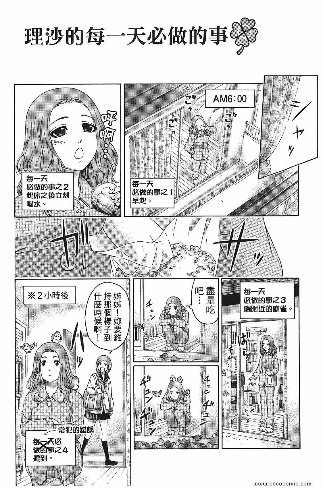 第 140 页