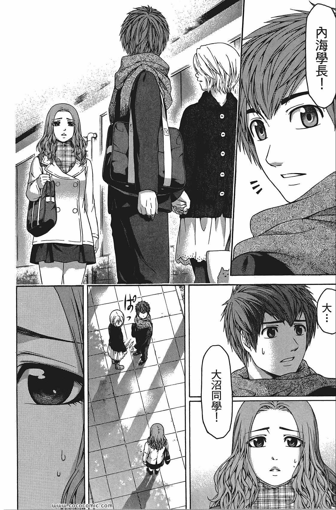 第 142 页