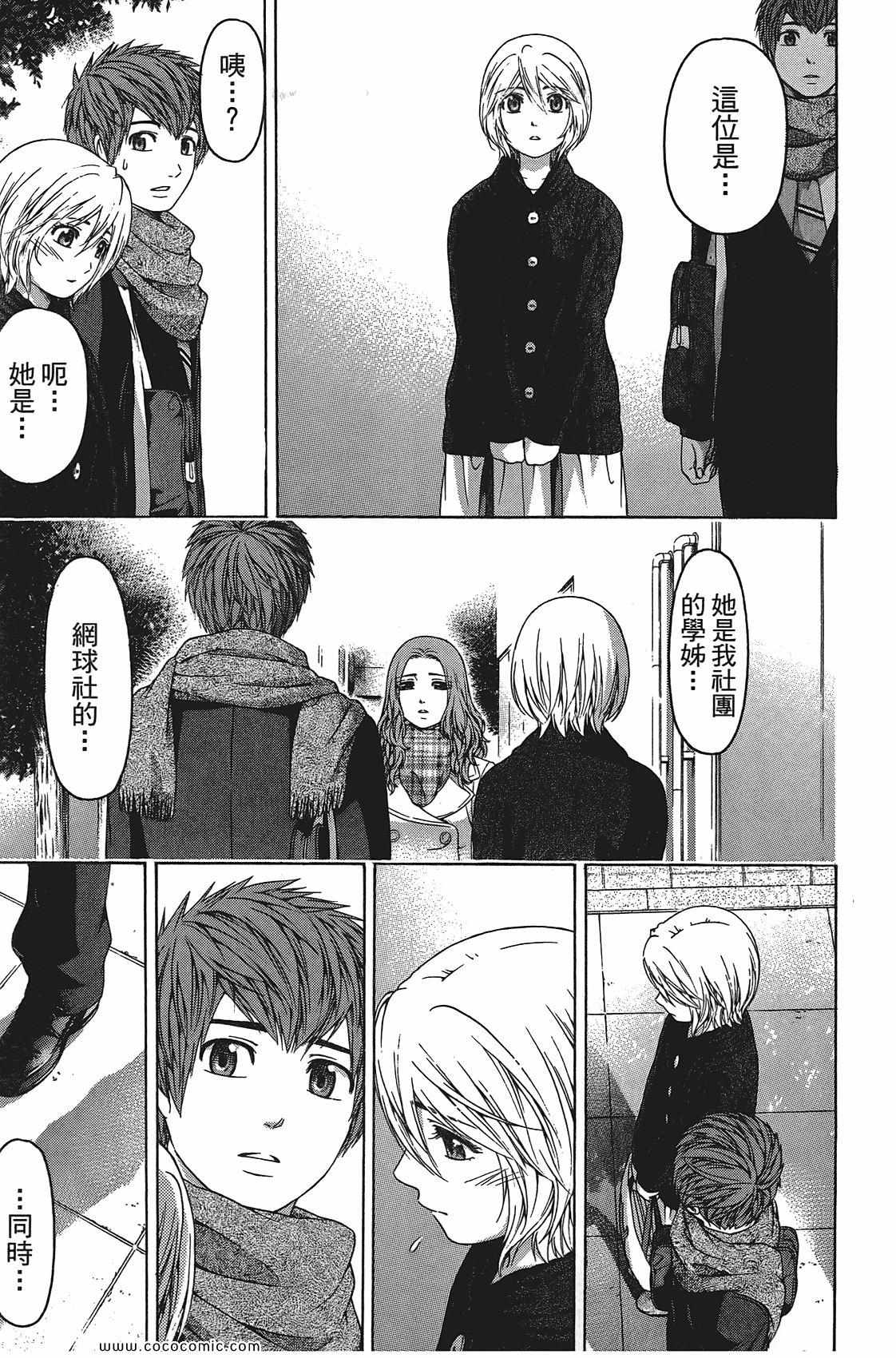 第 143 页