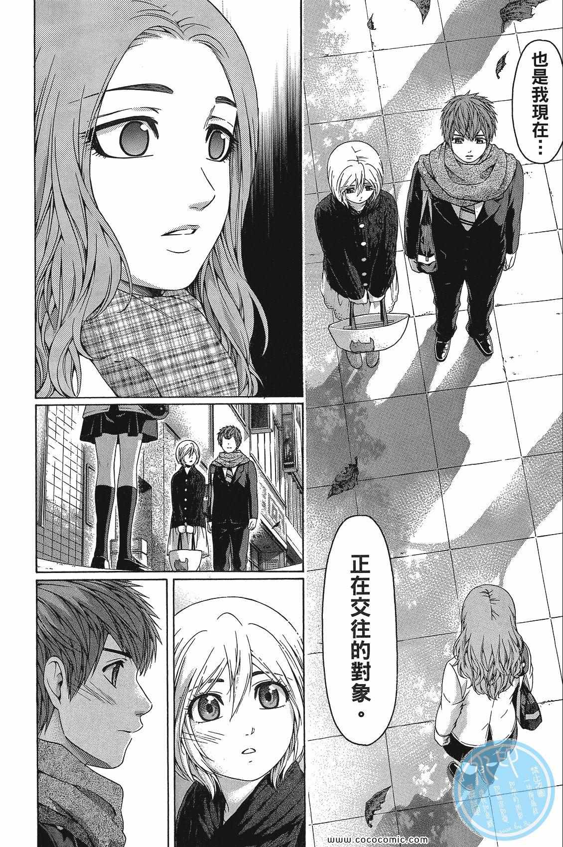 第 144 页