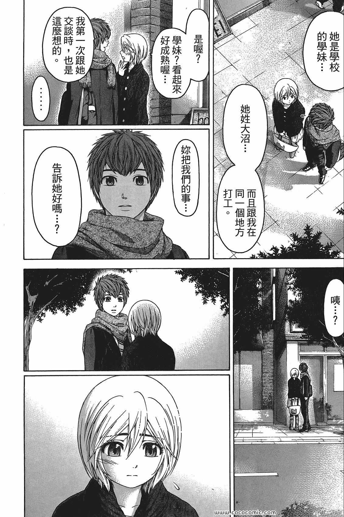 第 146 页