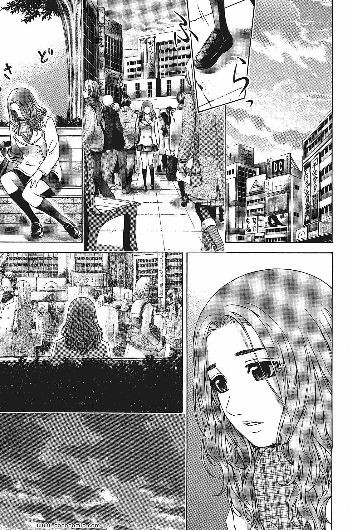 第 149 页
