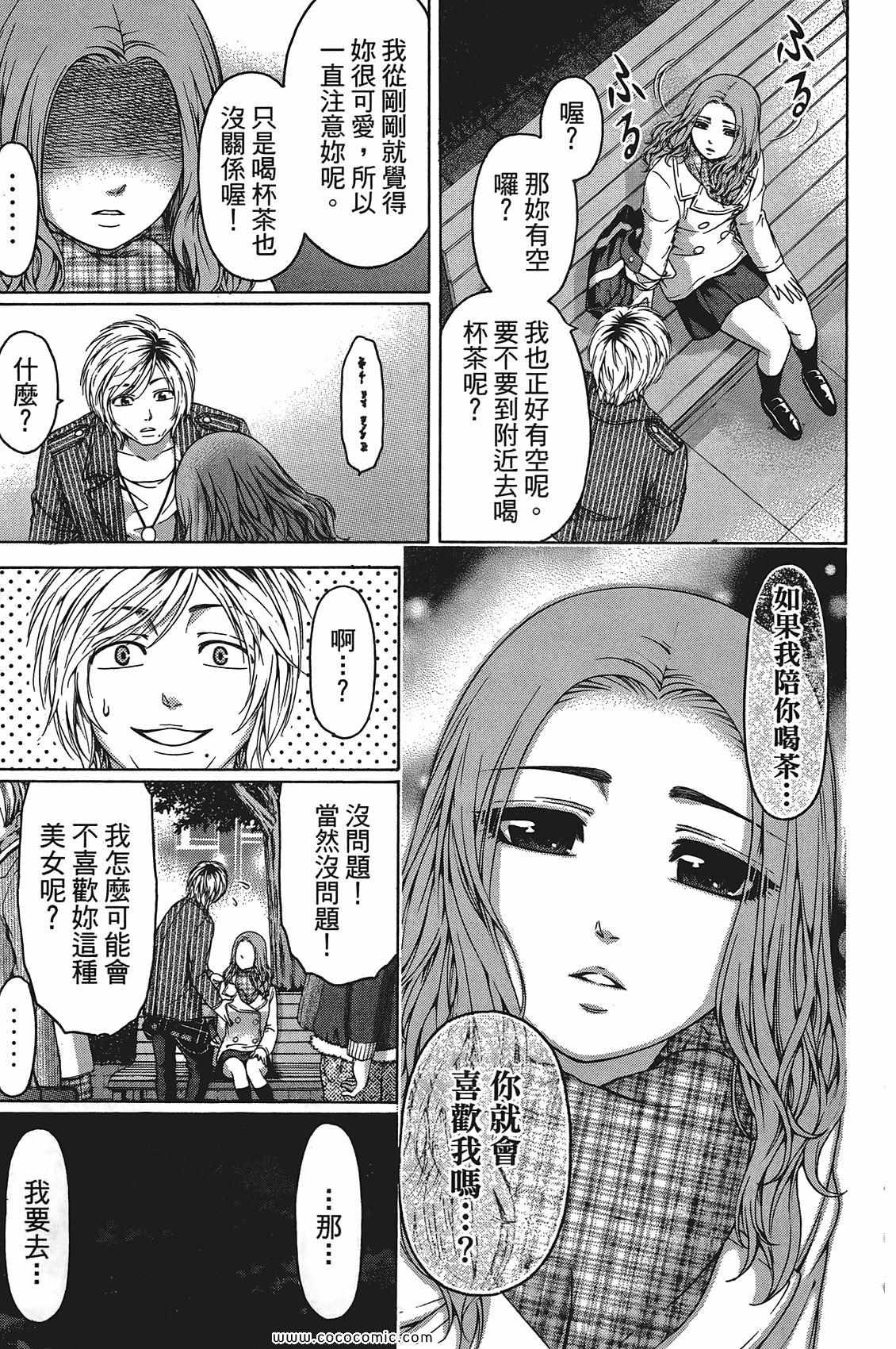 第 151 页